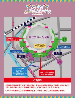 nogizaka46Tour2019_map.jpg