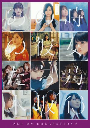 ngz46_MV_shokai_DVD.jpg